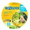 Hozelock 50m Starter Hose -Outdoor Garden Care Store 5010646053181 ea572e29 0cb2 4818 9df3 2bd678be3130