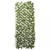 Faux Decor 180cm X 60cm Artificial Lemon Leaf Trellis -Outdoor Garden Care Store 5050642020145